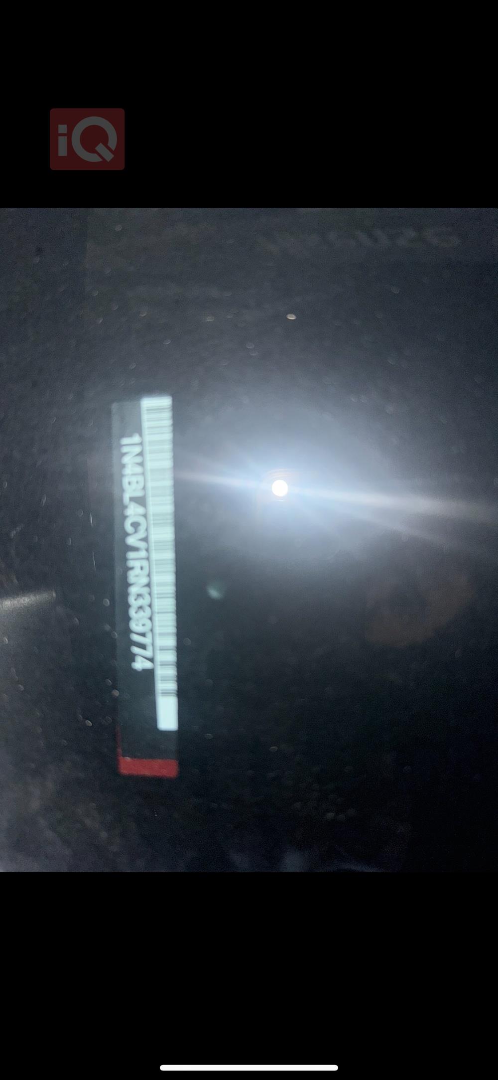 نيسان ألتيما